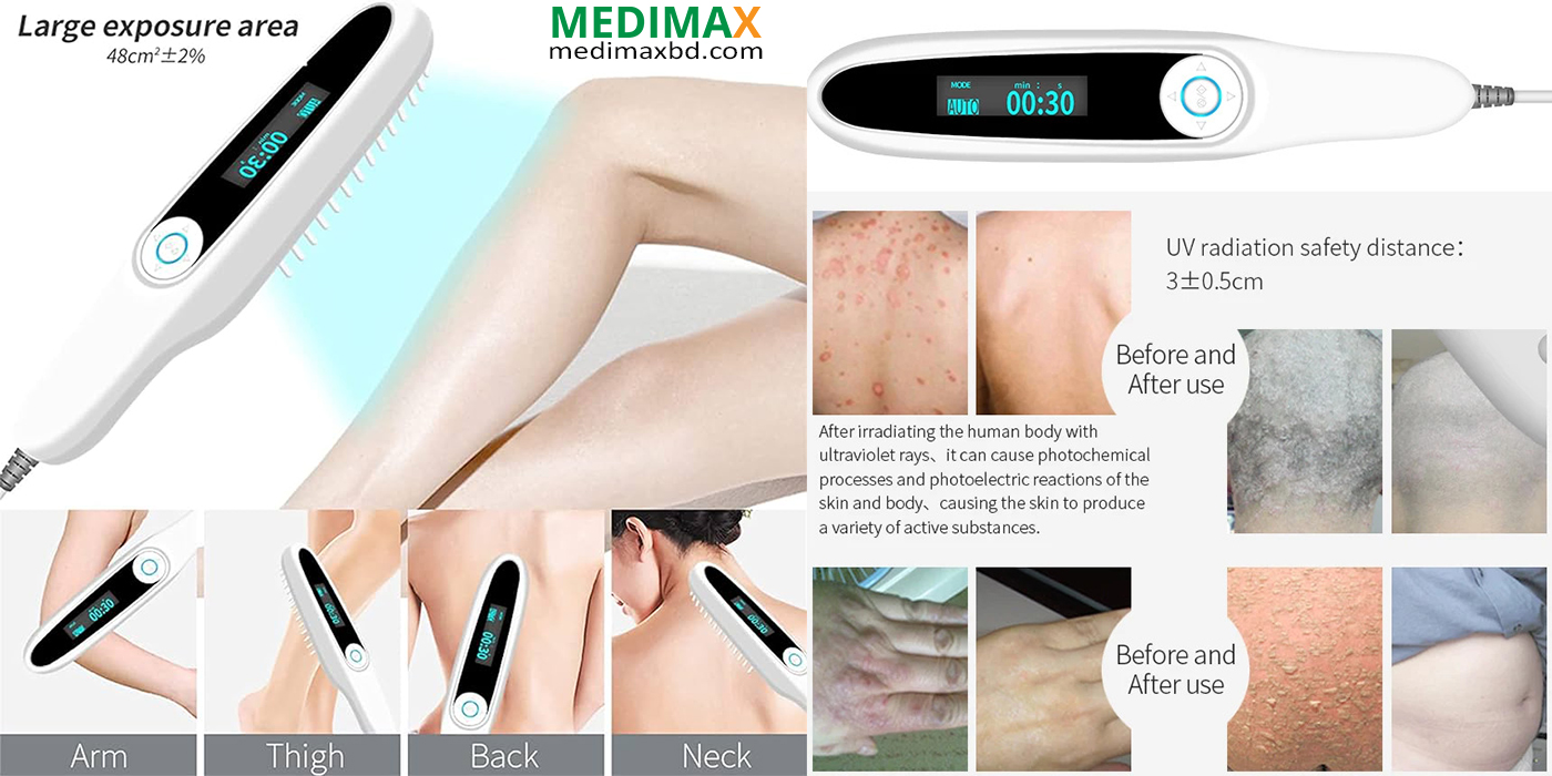UVB Phototherapy lamp price in Bangladesh